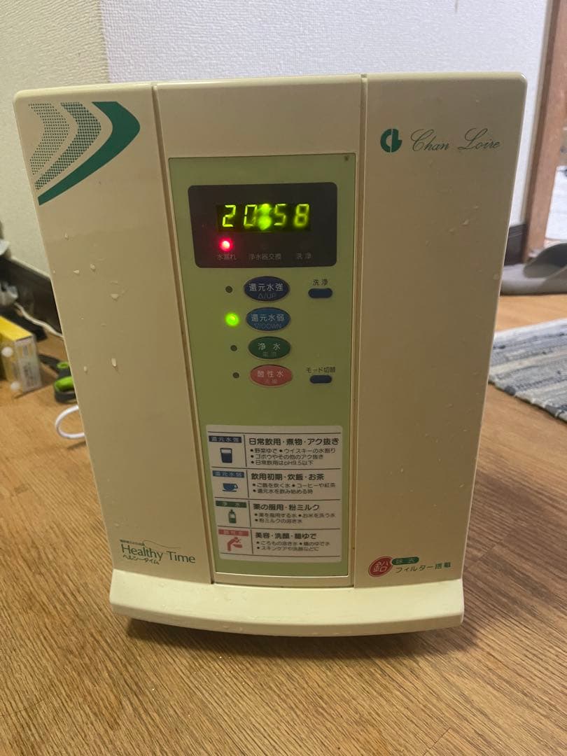 ヘルシータイム CL-01 電解還元水生成器