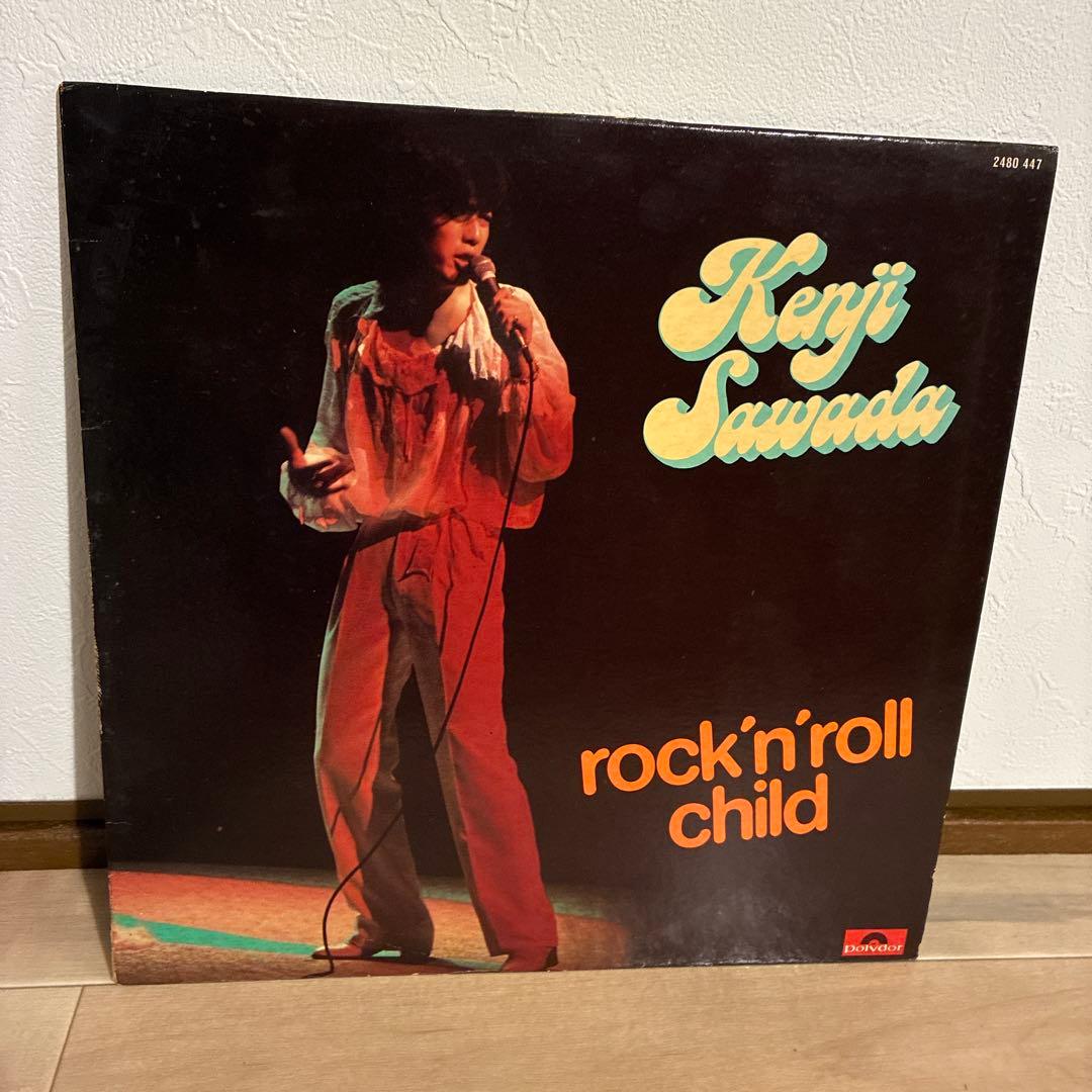 沢田研二 LPレコードrock’n’roll child フランス盤