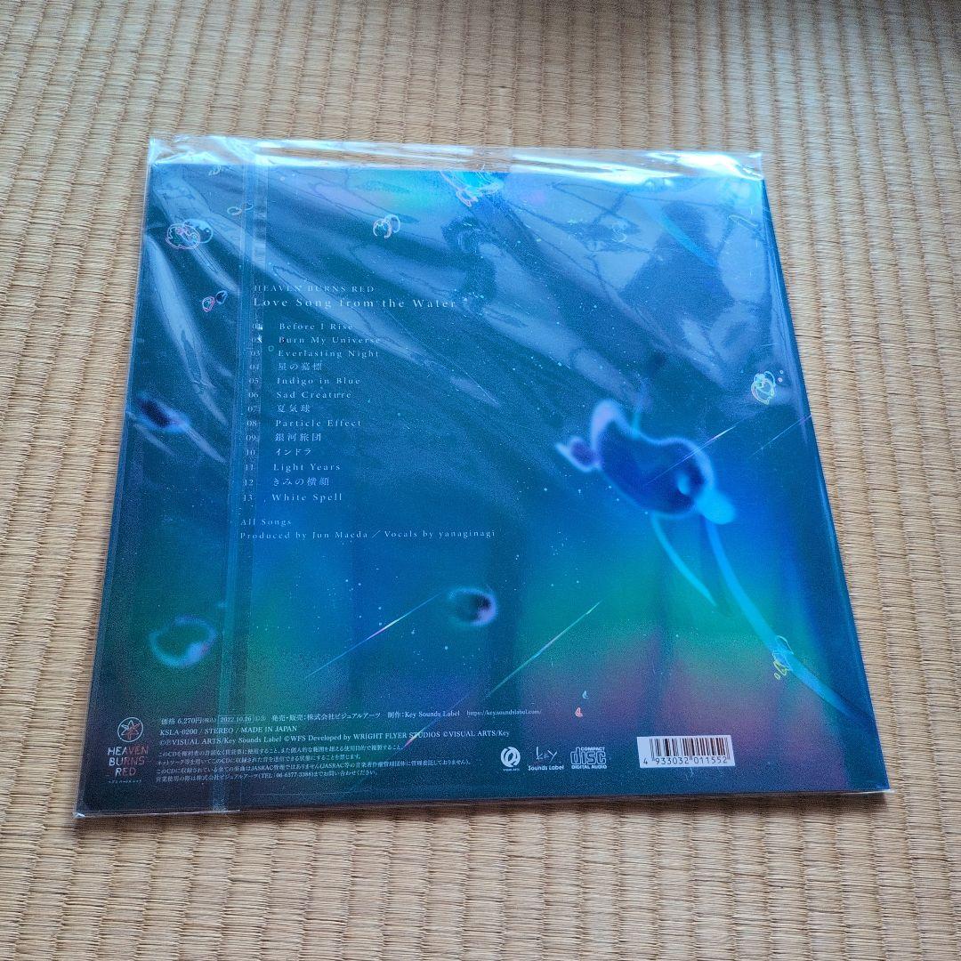 アニメ Love Song from the Water