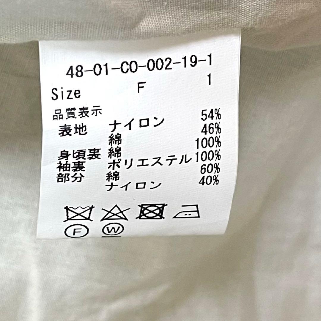 【美品】Malle 【F】ナイロンコート　トレンチコート　ブラック　セミロング