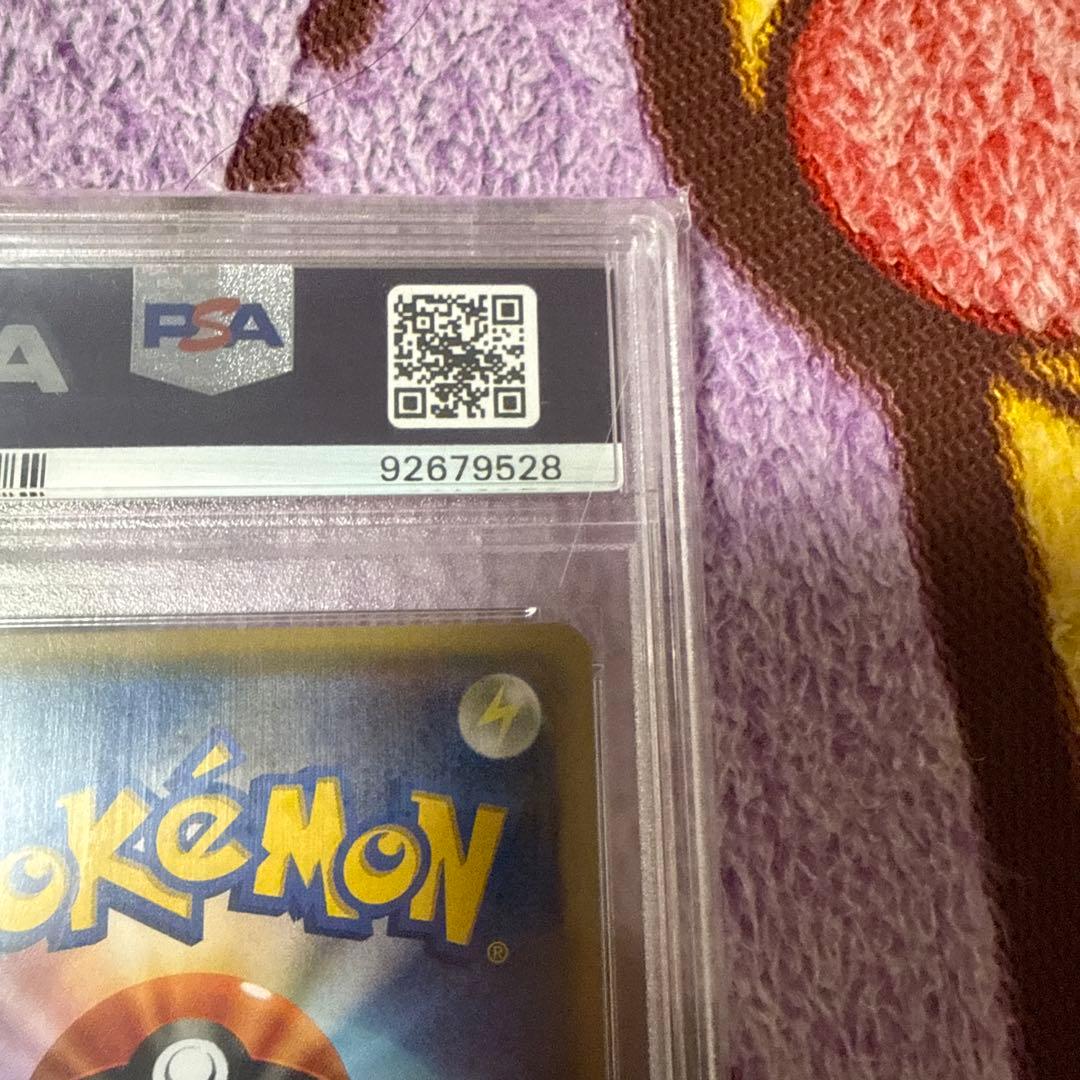 [PSA10]スイレン SR SM4+ GXバトルブースト 118/114