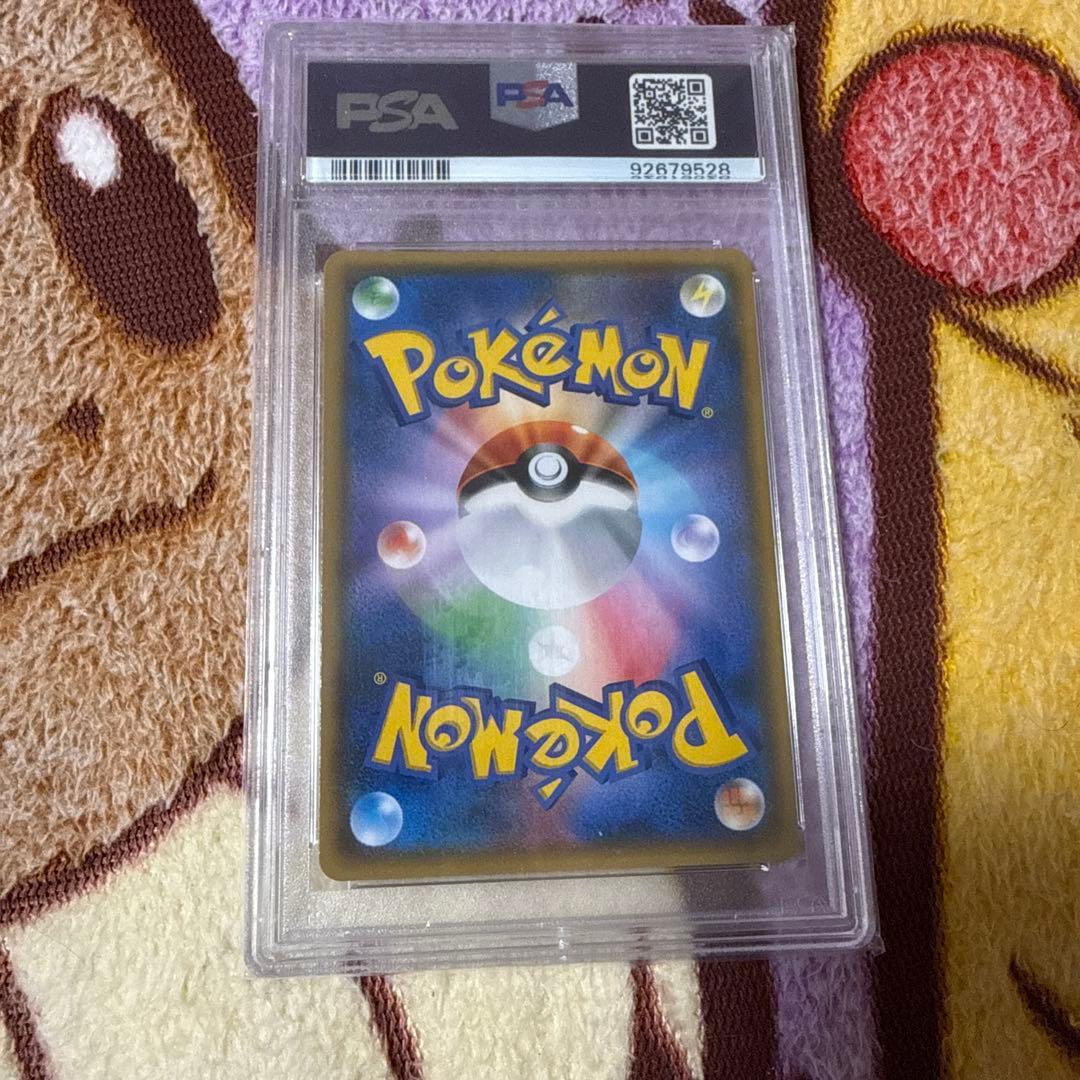 [PSA10]スイレン SR SM4+ GXバトルブースト 118/114