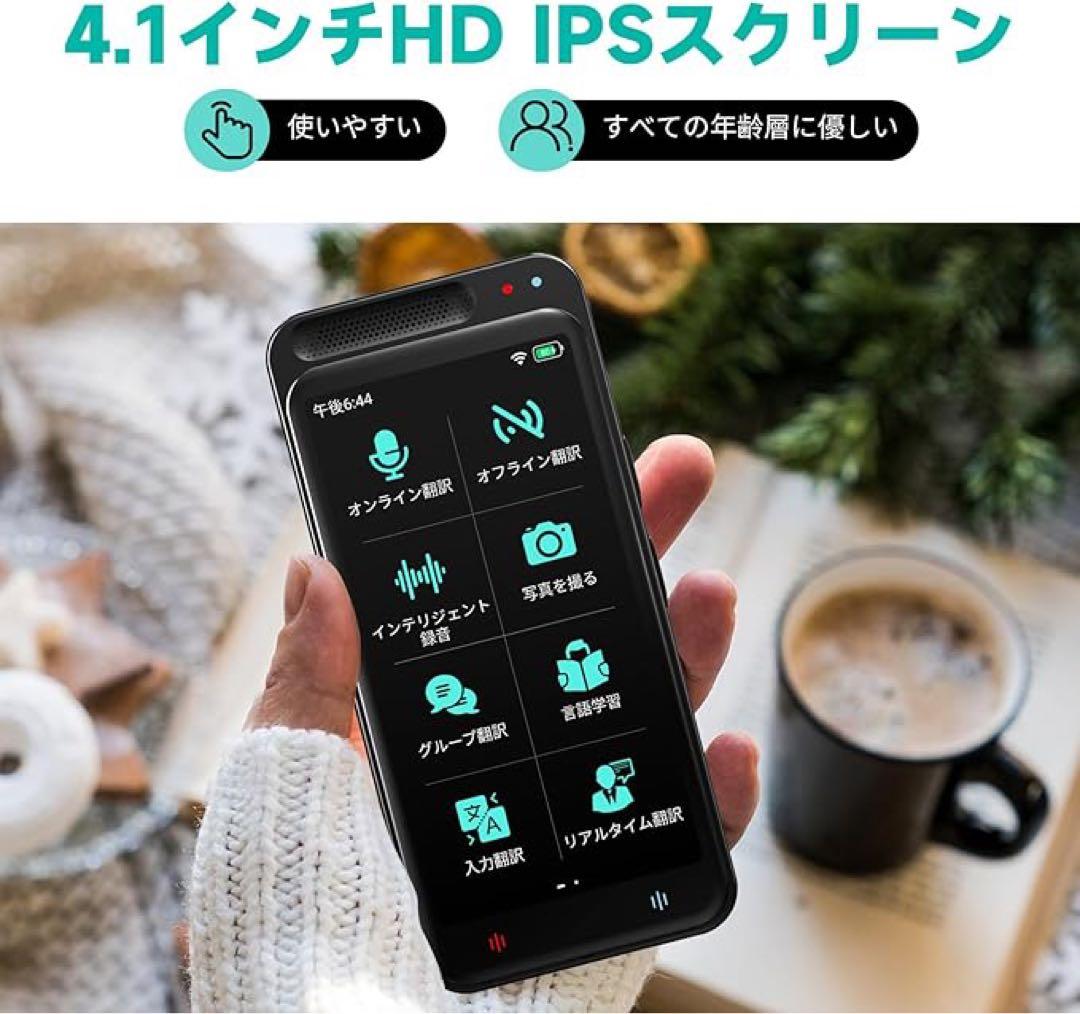 ✨新品未開封AI翻訳機音声翻訳機世界283ヵ国対応瞬間双方向オンラインオフライン