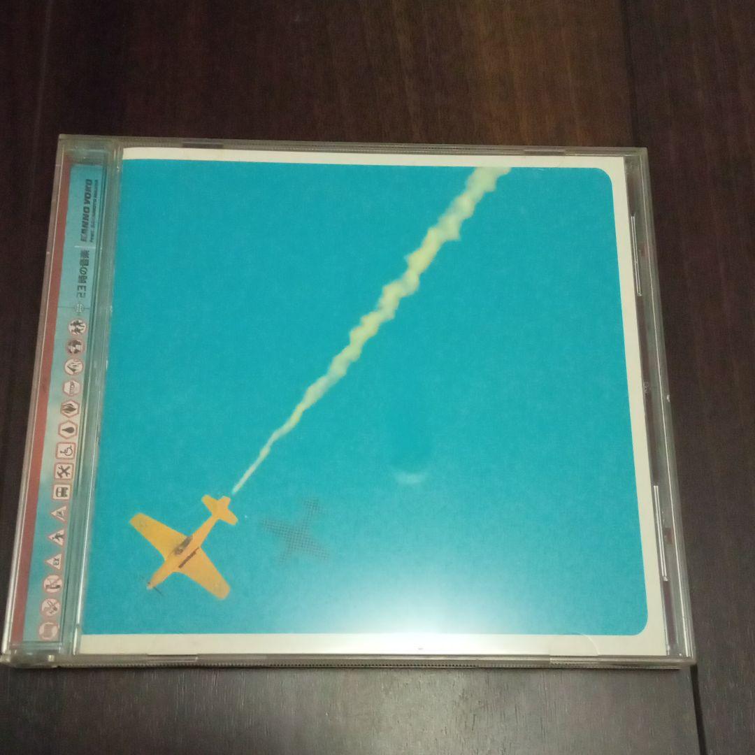 菅野よう子