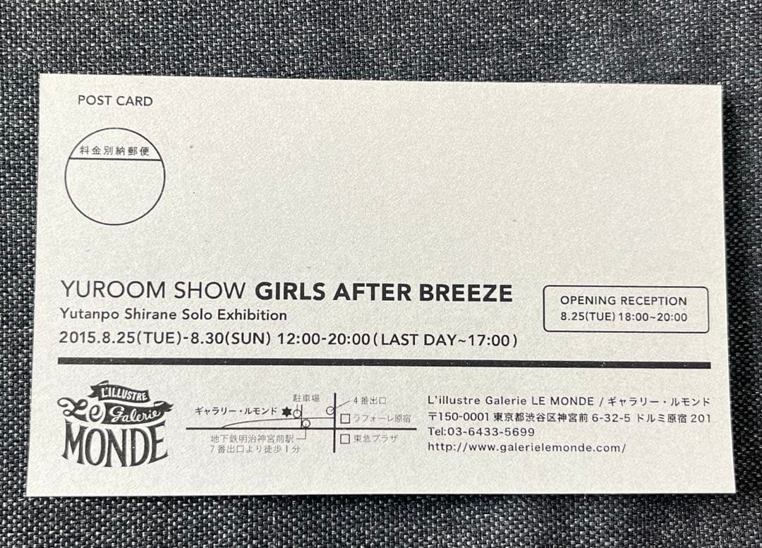 白根ゆたんぽ ZINE yustagram サイン入り
