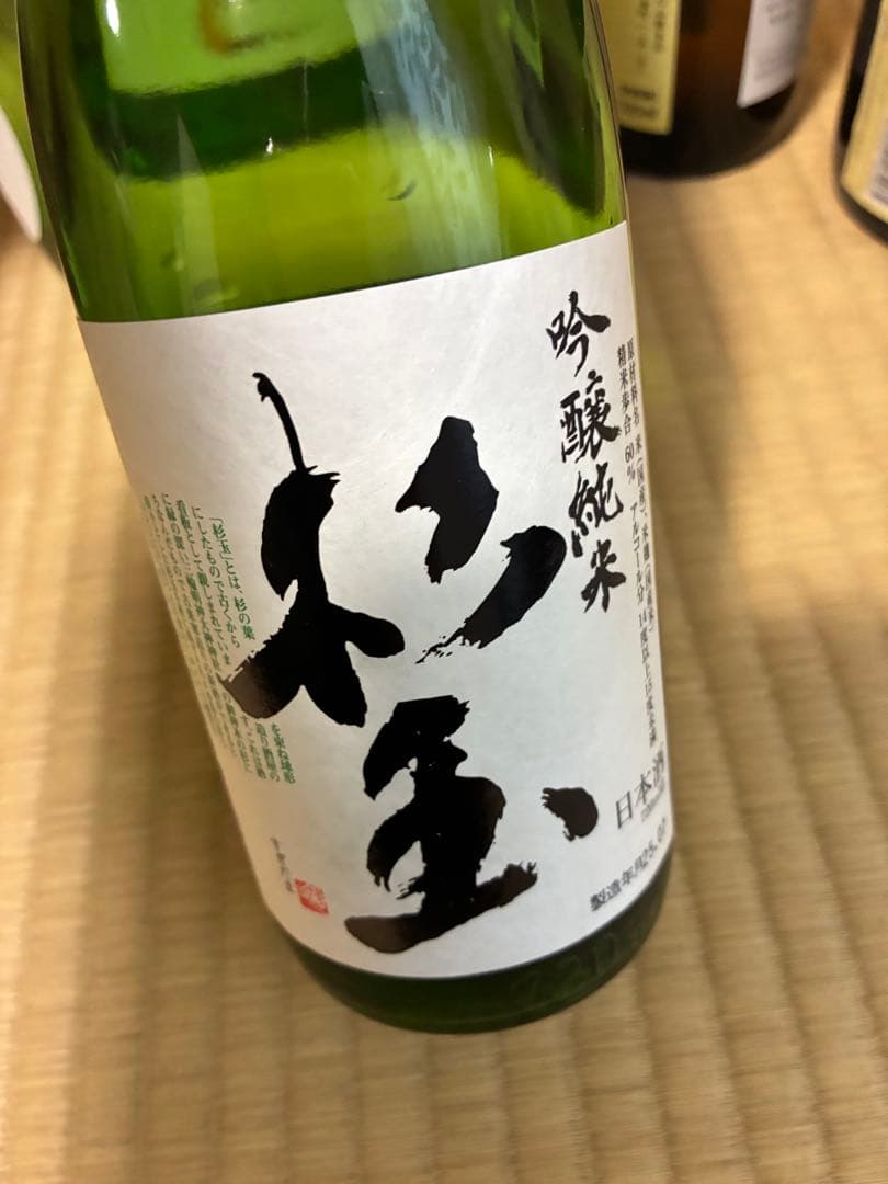 ✴️購入前在庫確認必須　純米酒 720ml 6本セット　純米吟醸　日本酒