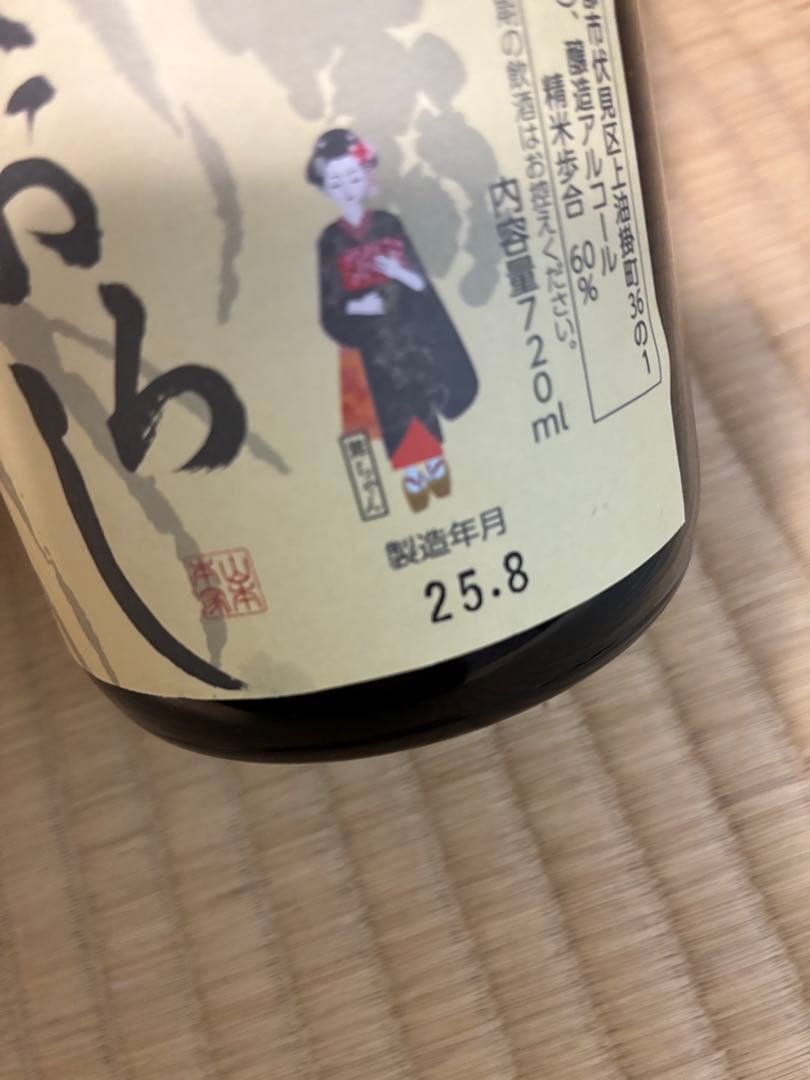 ✴️購入前在庫確認必須　純米酒 720ml 6本セット　純米吟醸　日本酒