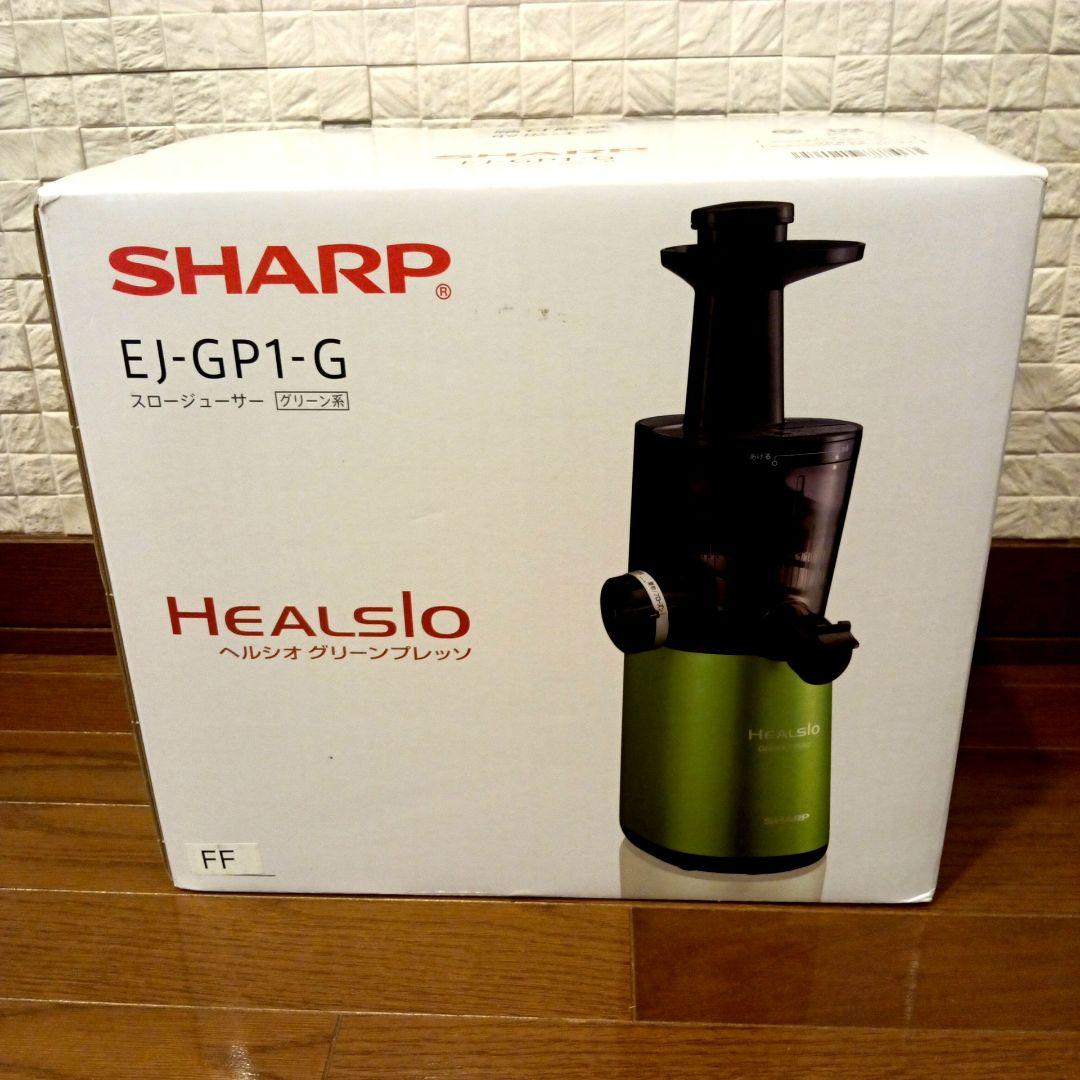 SHARP スロージューサー EJ-GP1-G グリーン