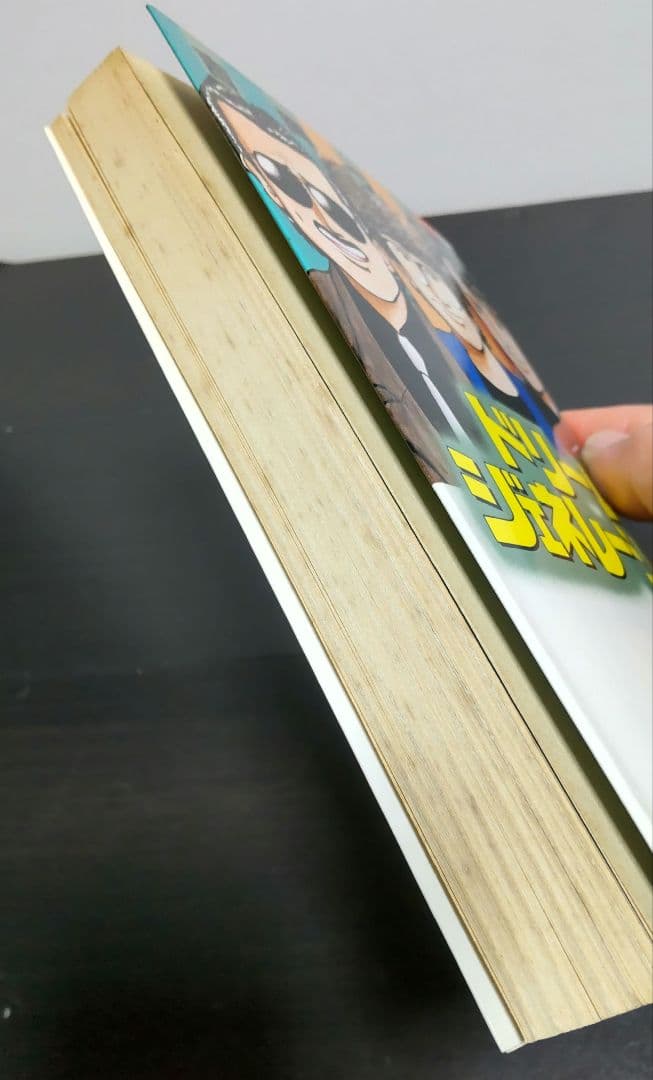 全巻セット■ドリーム・ジェネレーション-アルフィー物語-1〜9巻■吉岡つとむ