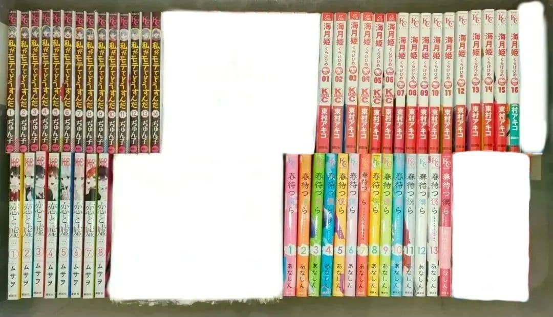マンガ・本 まとめ売り！