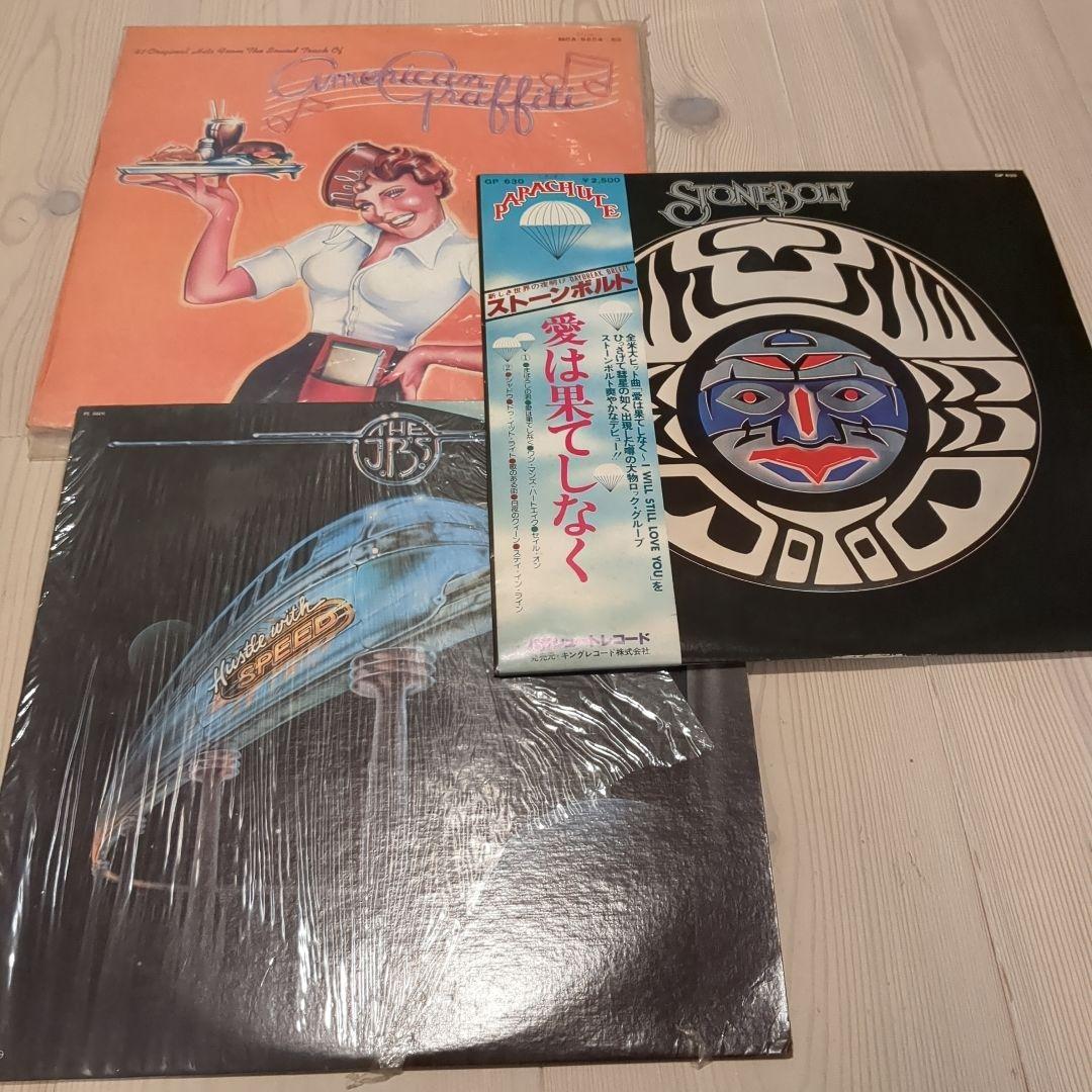 洋楽レコード20 枚セット　LP