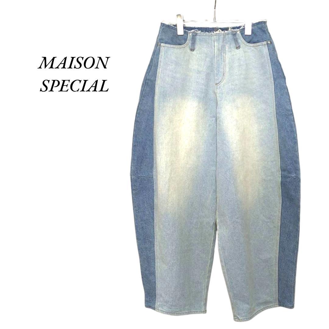 MAISON SPECIAL　カーブデニムパンツ　ブルー　メゾンスペシャル