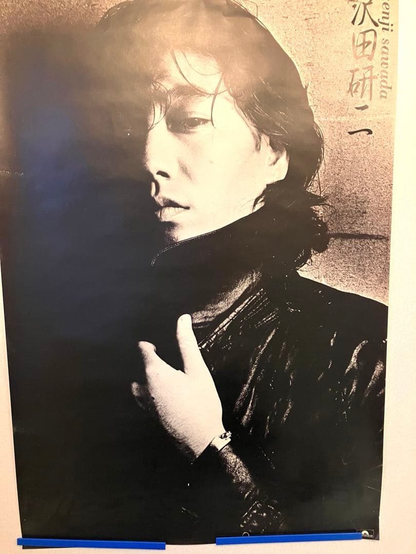 沢田研二ポスター20枚　まとめ売り JULIE ジュリー　昭和レトロ　当時物