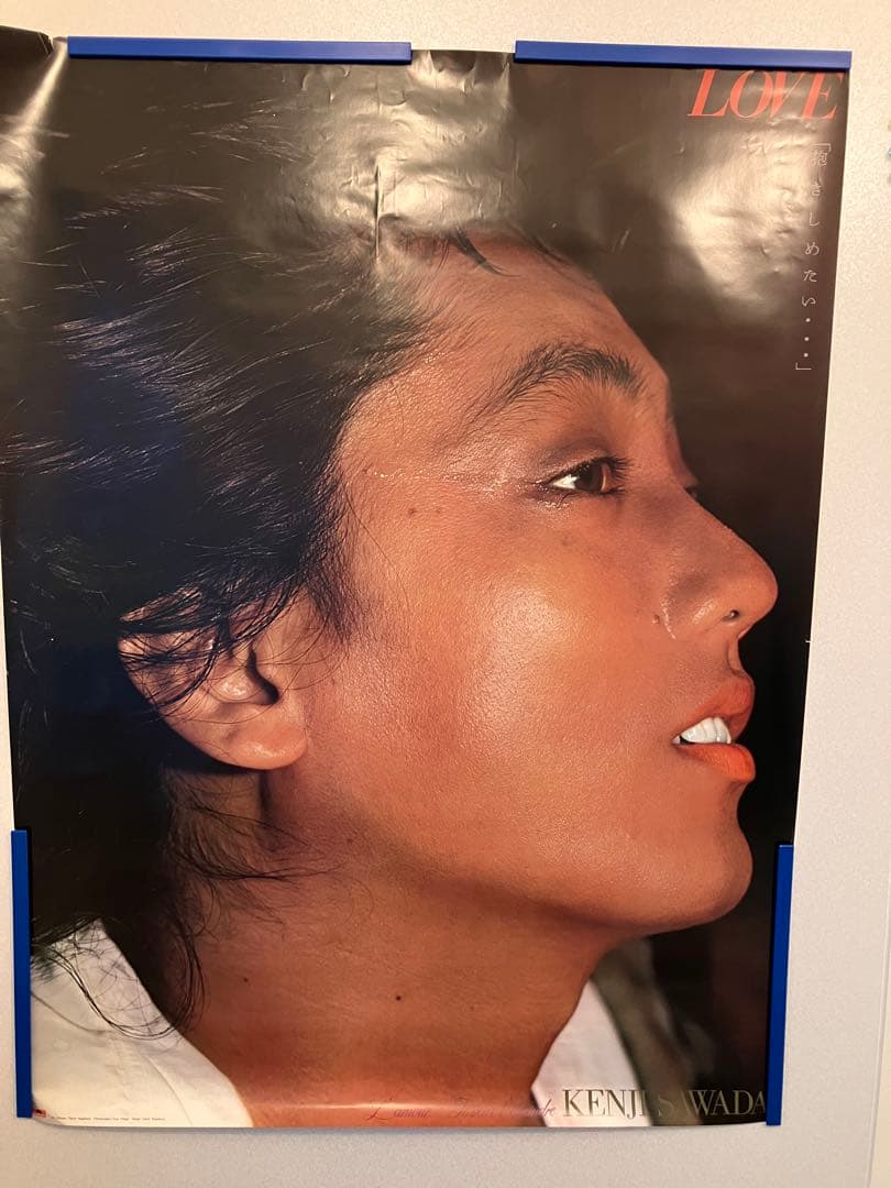 沢田研二ポスター20枚　まとめ売り JULIE ジュリー　昭和レトロ　当時物