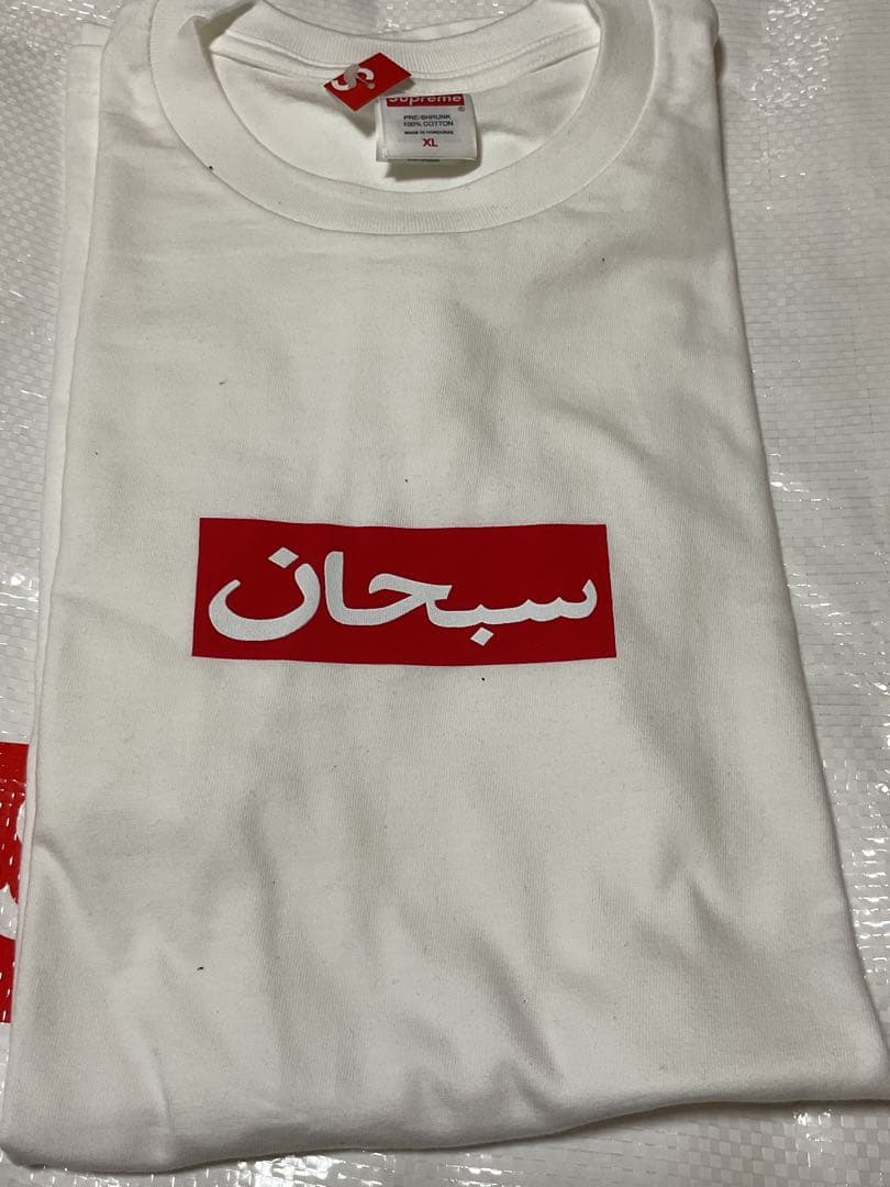 シュプリーム supreme アラビック tシャツ 白
