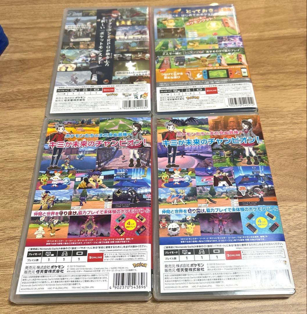 Switch ソフト4本セット　ポケモン　ソードシールド　アルセウス　イーブイ