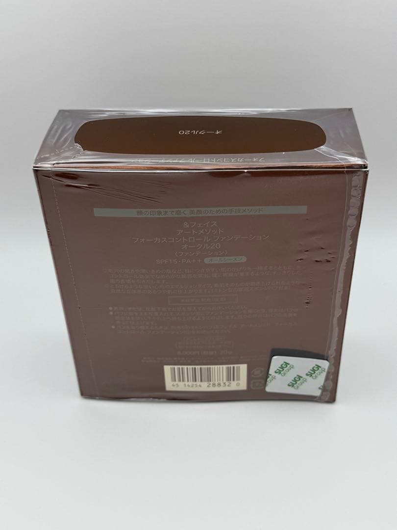 資生堂 &フェイス フォーカスコントロールファンデーション オークル10 新品