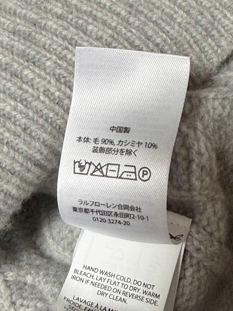 Polo Ralph Lauren グレー ケーブルニットカーディガン