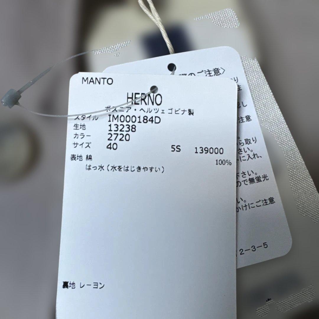 m*o様 HERNOオーバーサイズ ダブルブレスト トレンチコート