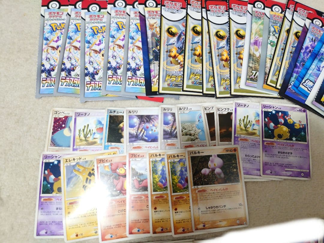 ポケモンカード　プロモ　ポケパーク　PT　ピカチュウ　色違い　アルセウス　超克