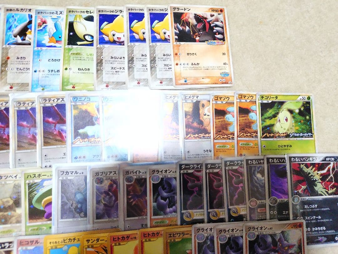 ポケモンカード　プロモ　ポケパーク　PT　ピカチュウ　色違い　アルセウス　超克