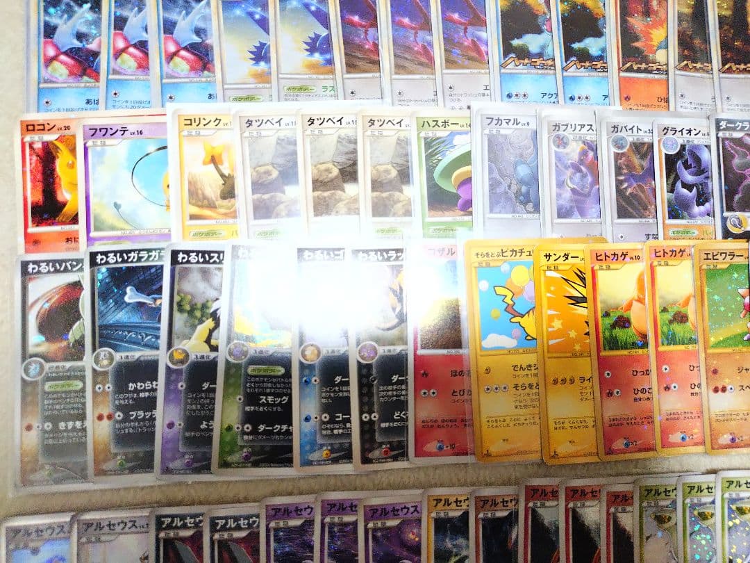 ポケモンカード　プロモ　ポケパーク　PT　ピカチュウ　色違い　アルセウス　超克