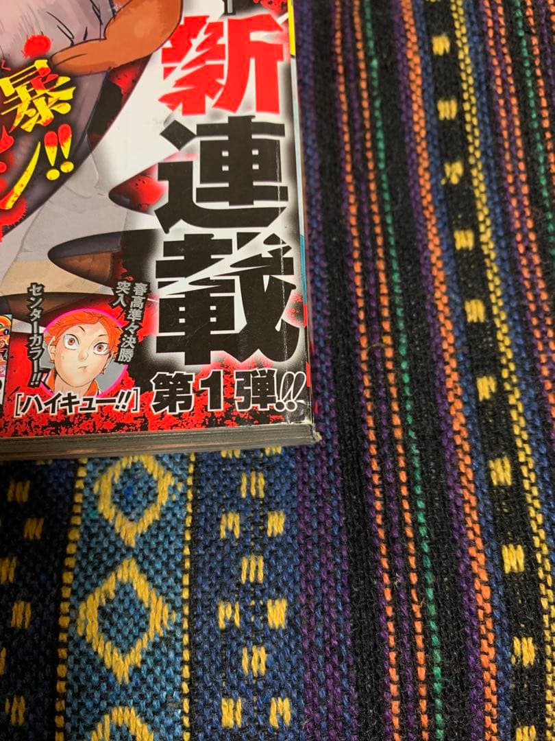 週刊少年ジャンプ 2019年 1号　チェンソーマン　新連載　藤本タツキ