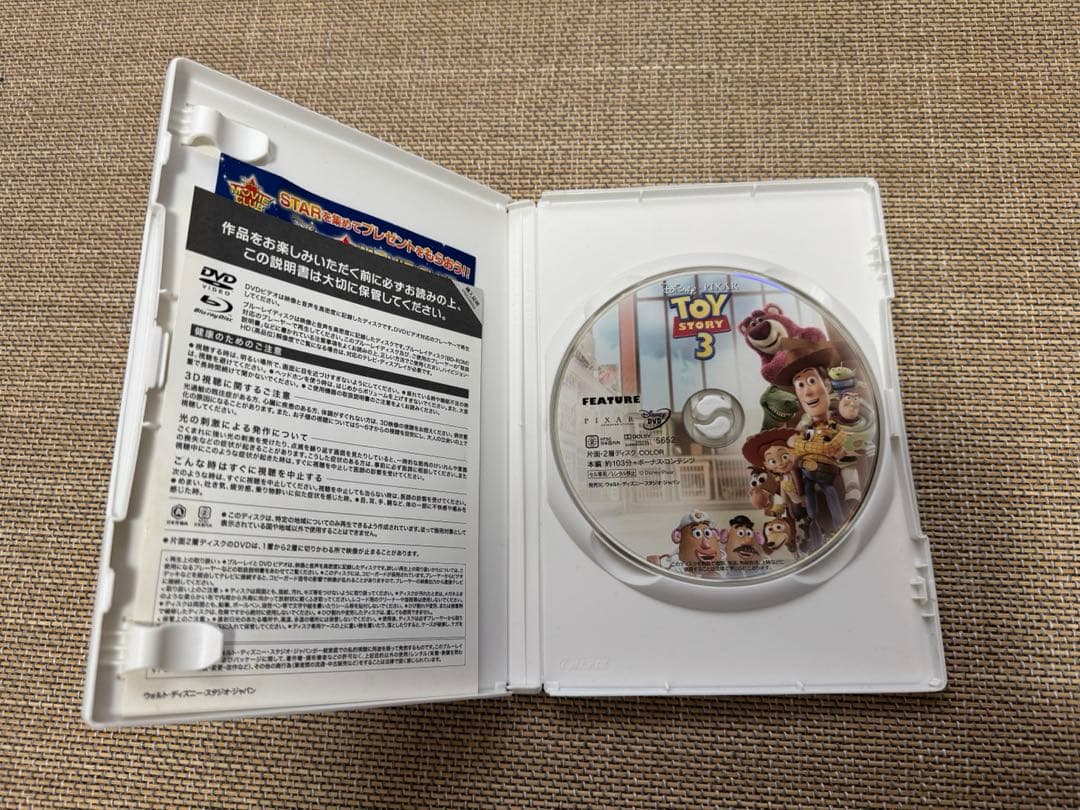 DVD 6点 まとめ商品