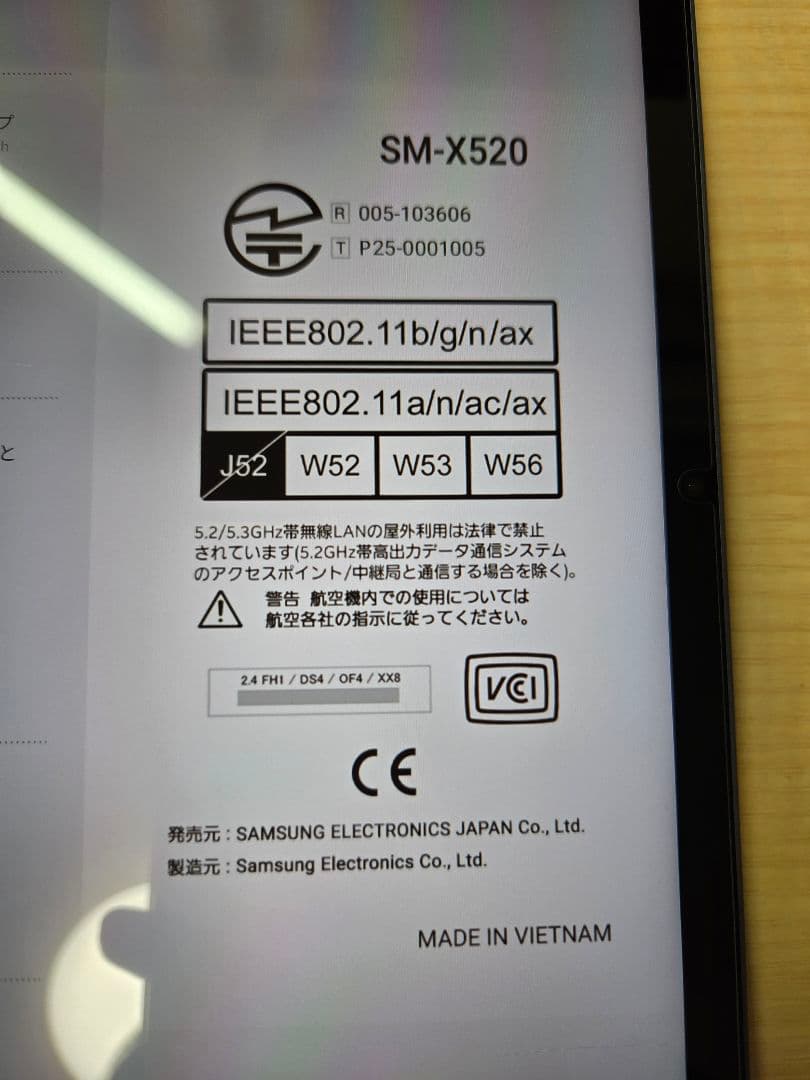 Androidタブレット本体 Galaxy Tab S10FE