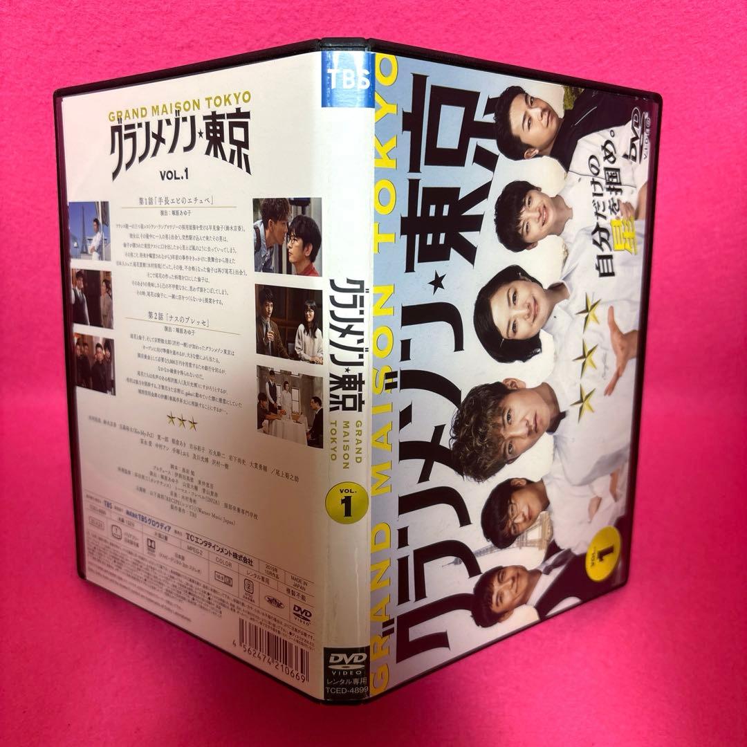グランメゾン東京 DVD 全6卷 全卷セット レンタル