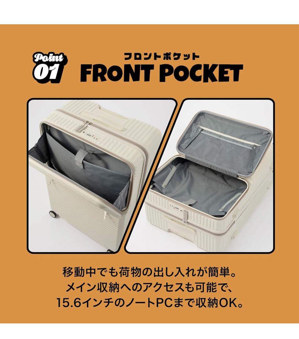 Link　EDGELINK スーツケースＬサイズ101Ｌ