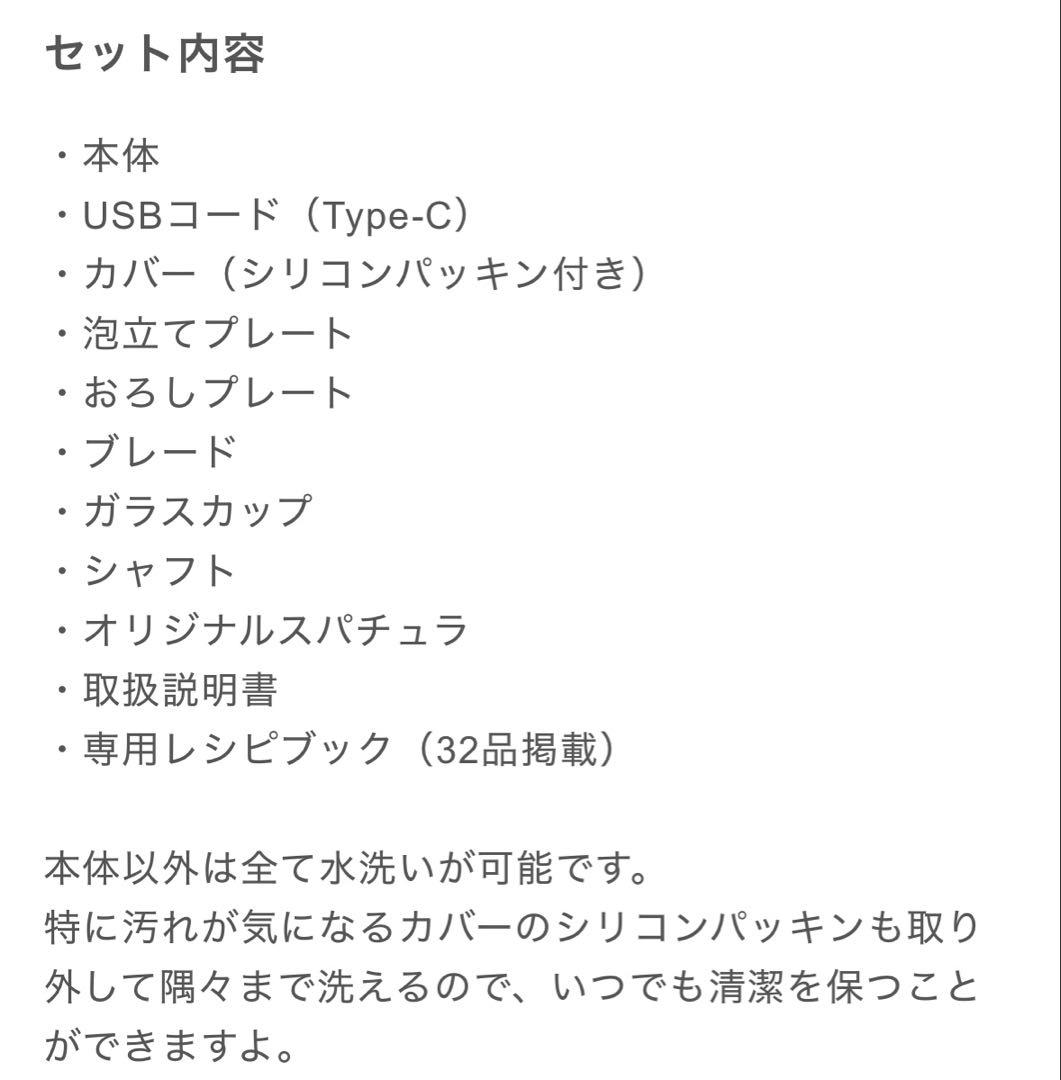 【recolte/レコルト】コードレス カプセルカッターボンヌ モカブラウン