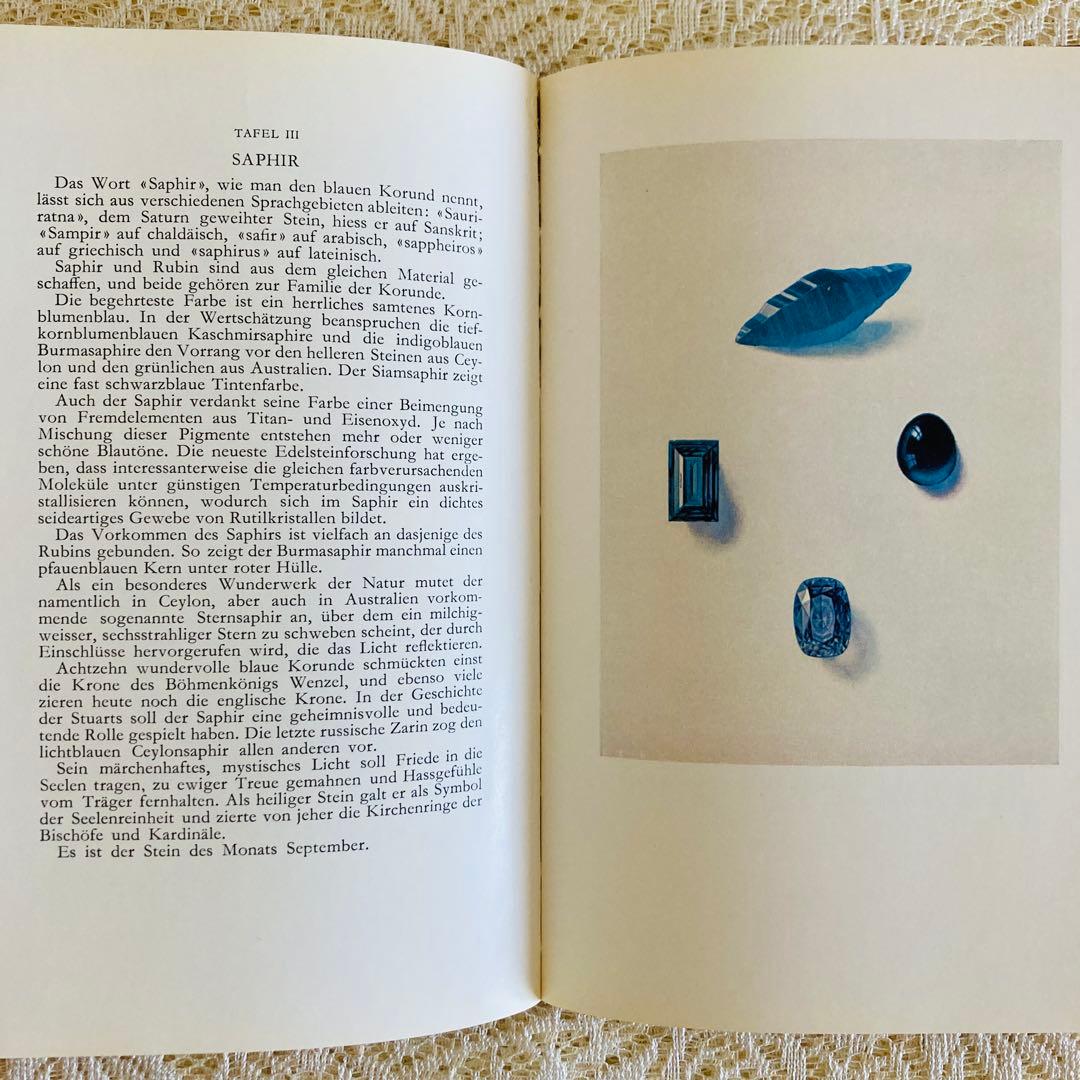 洋書　古書　美しい鉱物図鑑　煌めく鉱物・宝石　ドイツ語