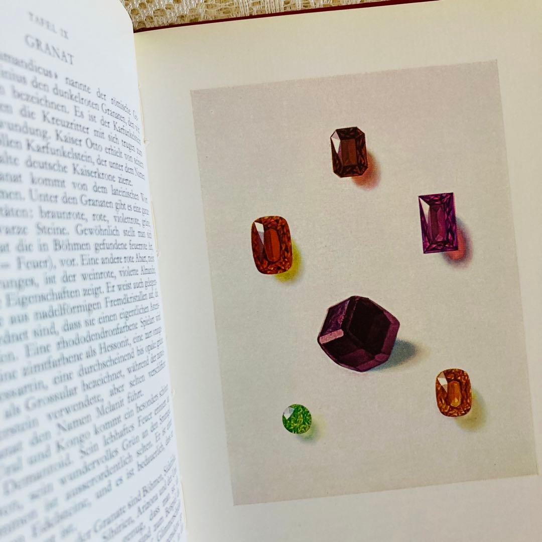 洋書　古書　美しい鉱物図鑑　煌めく鉱物・宝石　ドイツ語