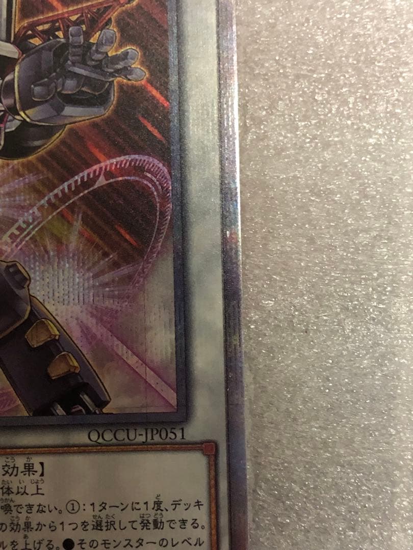遊戯王　ジャンクシンクロン3枚　アクセルシンクロン1枚　25th