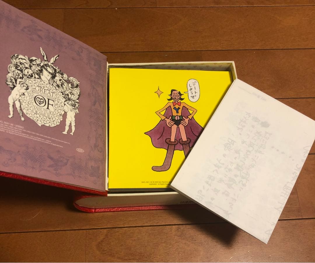 岡村ちゃん大百科～愛蔵盤　廃盤