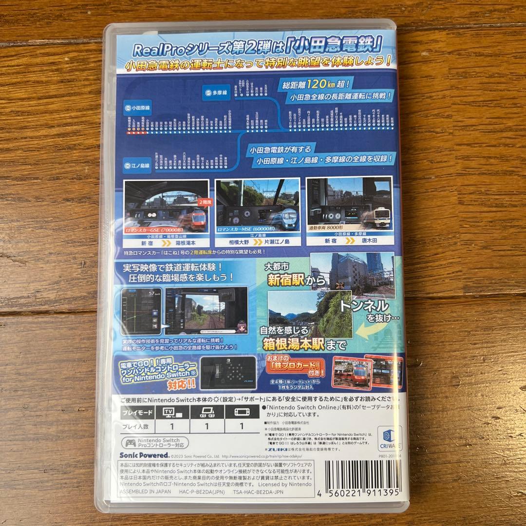 Real Pro 鉄道にっぽん! Nintendo Switch