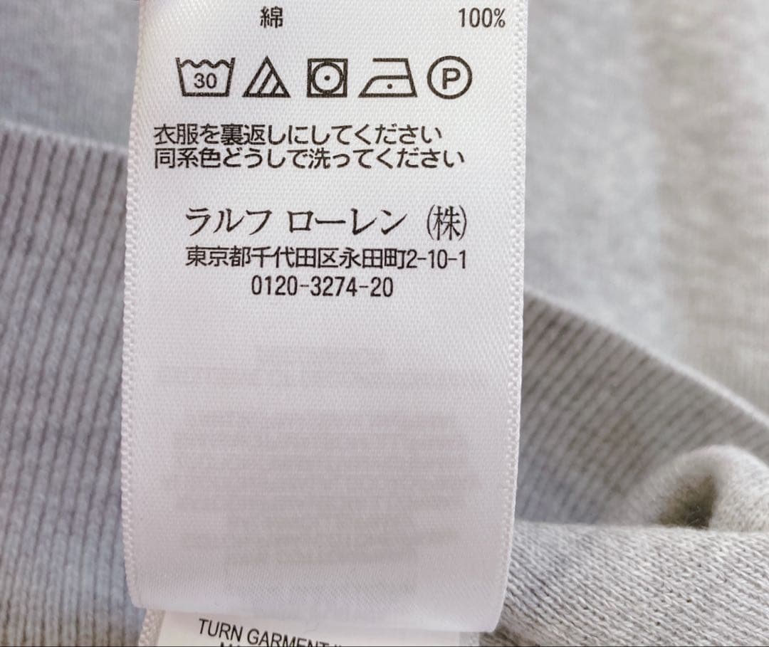 【美品】ポロラルフローレン 現行タグ Vネックベスト 大きめ ゆったり コットン