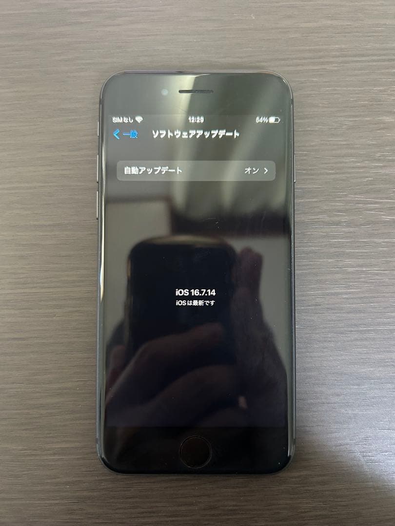 iPhone 8 SIMフリー 64GB スペースグレイ