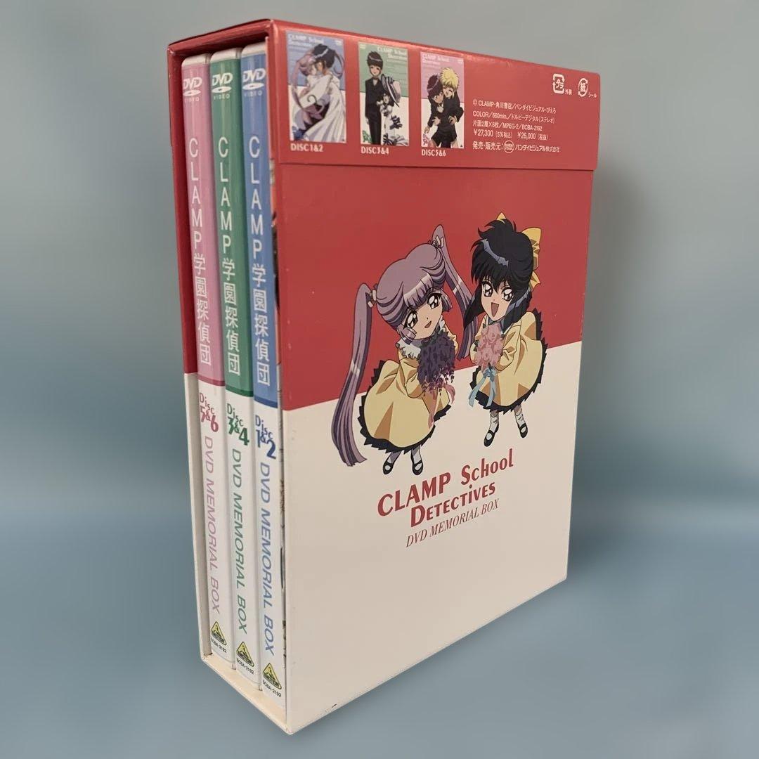 CLAMP学園探偵団 DVD MEMORIAL BOX [初回版]