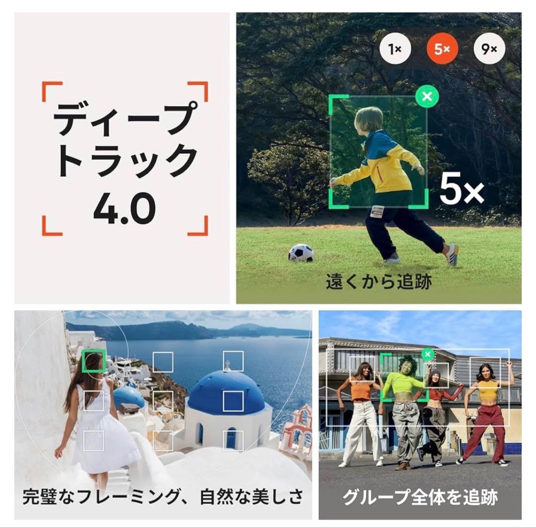 【極美品・付属品完備】Insta360 Flow 2 Pro クリエイターキット