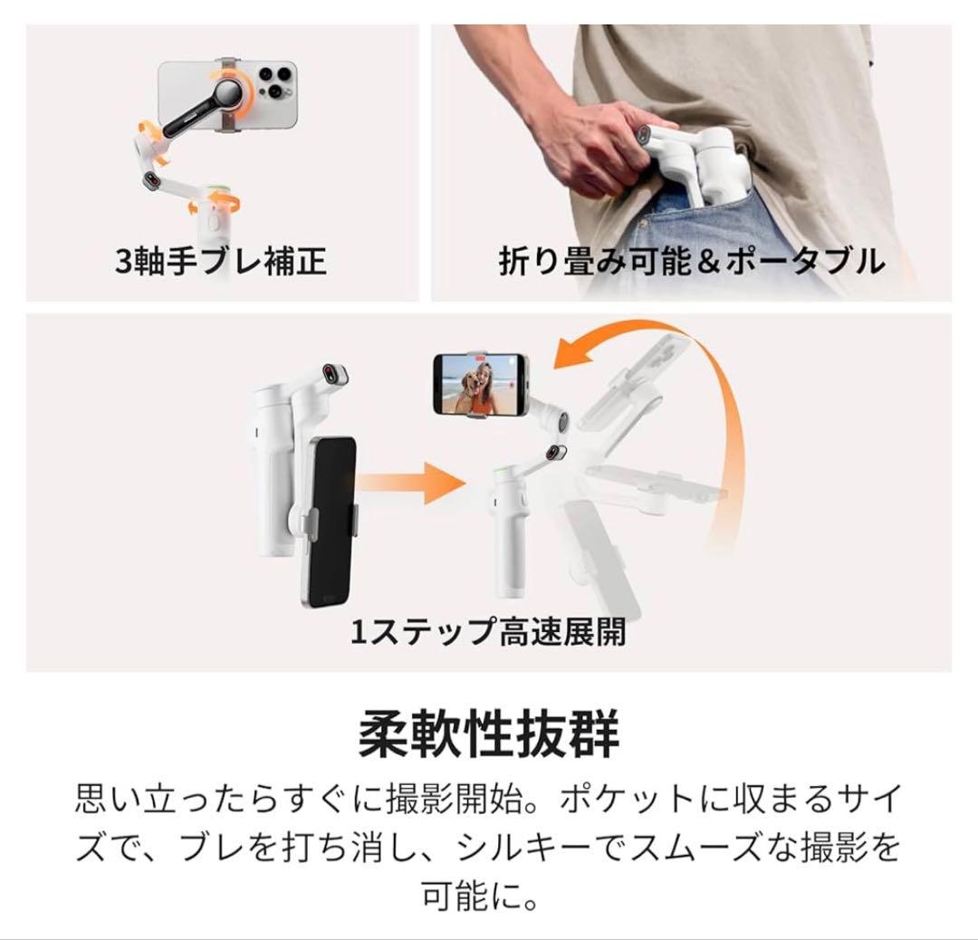 【極美品・付属品完備】Insta360 Flow 2 Pro クリエイターキット