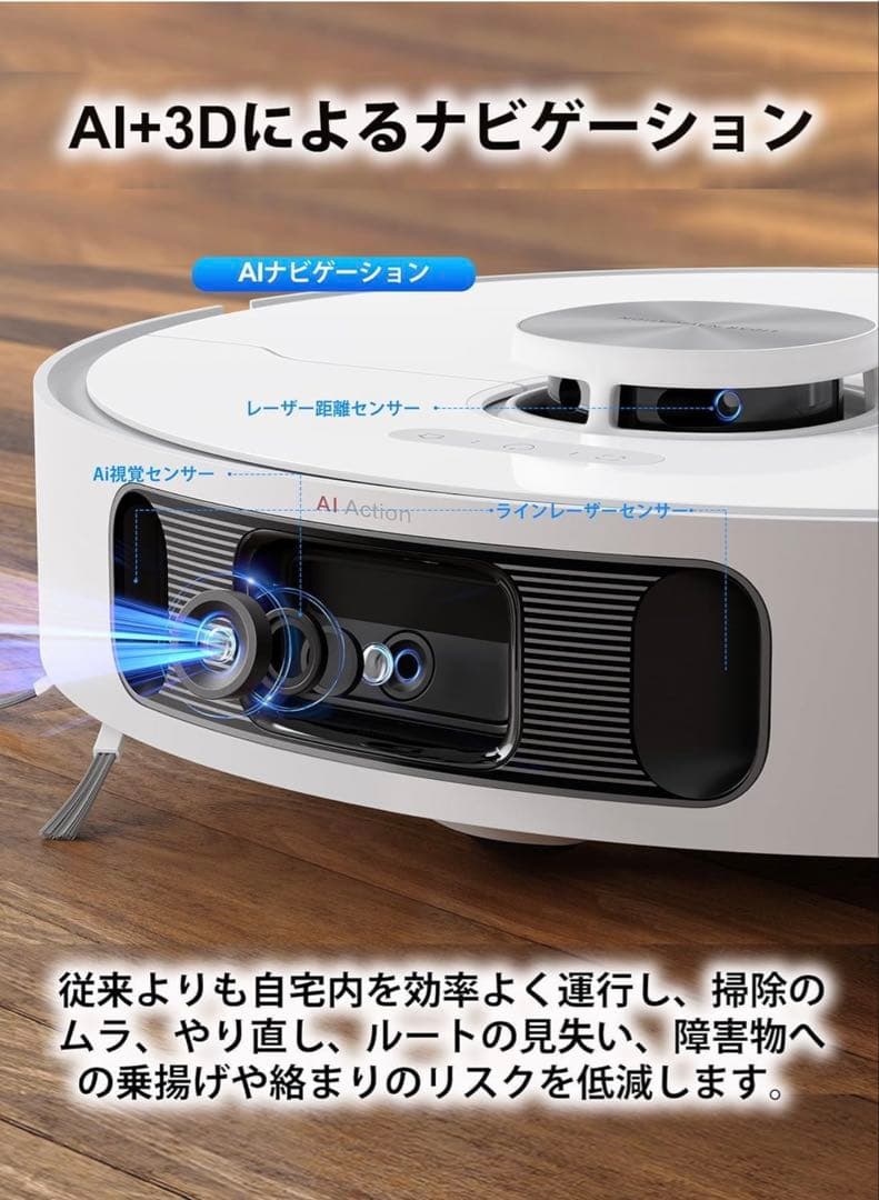 Dreame L10s Ultra 新品未開封 Amazon正規店購入