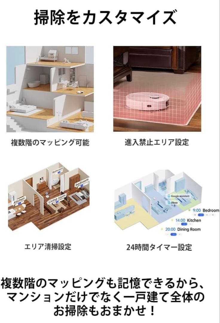 Dreame L10s Ultra 新品未開封 Amazon正規店購入