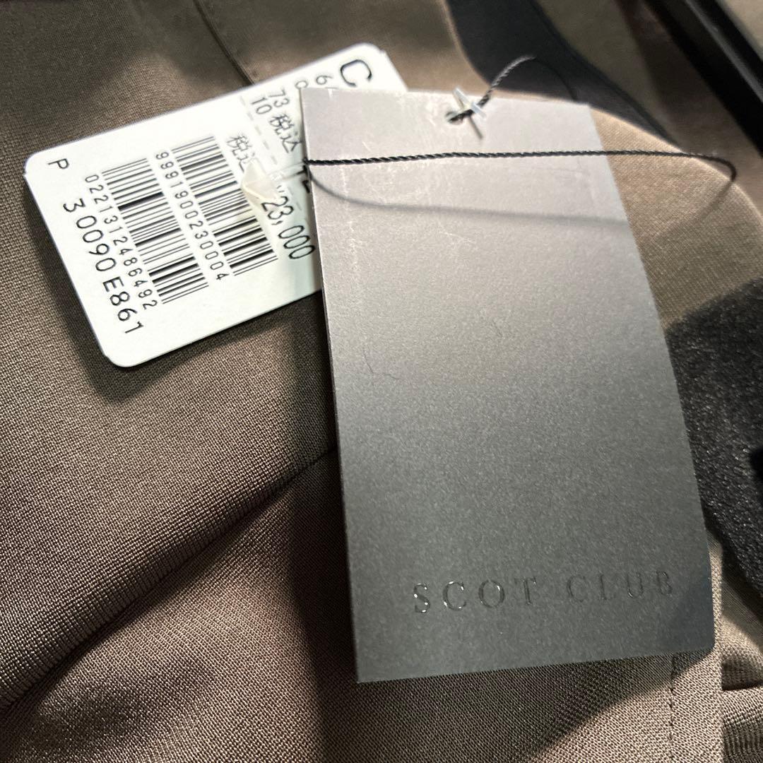 SCOT CLUB ロングスカート　9号 カーキ　新品　ヤマダヤ