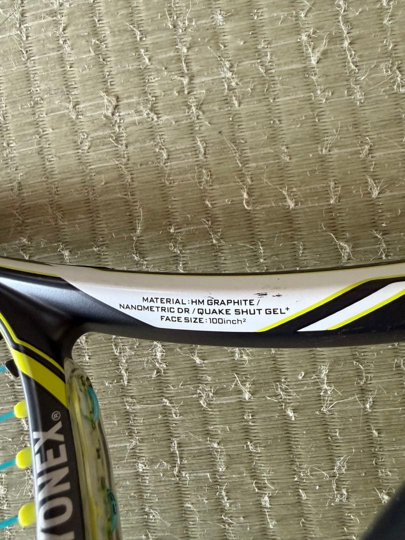 ラケット(硬式用) YONEX EZONE DR100 G2