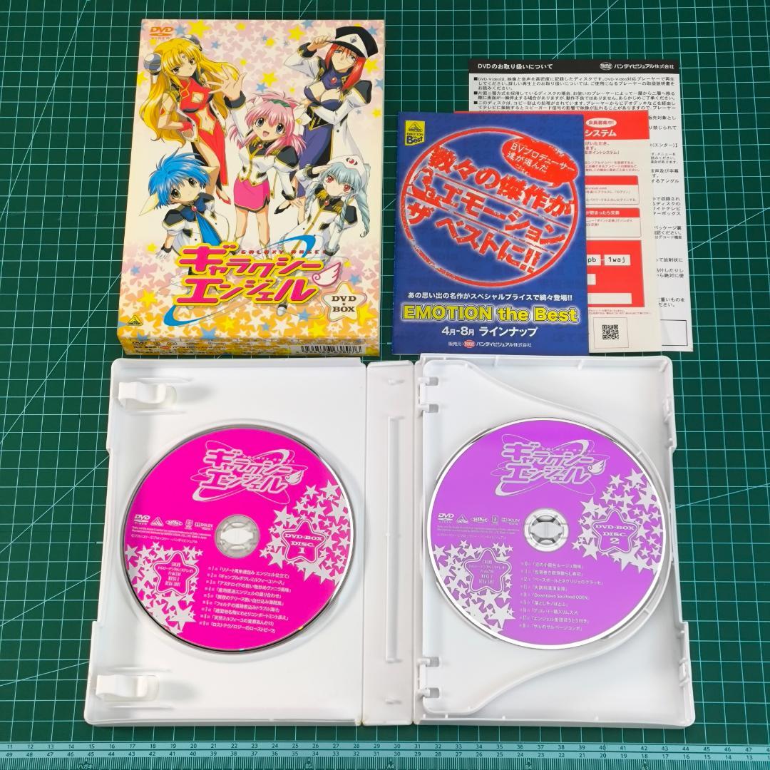 【 美品 】 ギャラクシーエンジェル DVD - BOX 4巻 セット