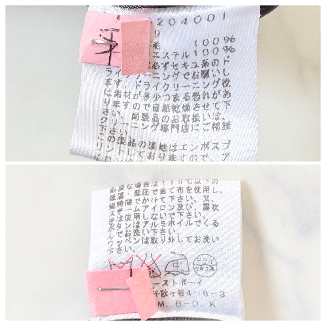 EAST BOY 紺ブレ エンブレム ブレザー 金ボタン テーラードジャケット