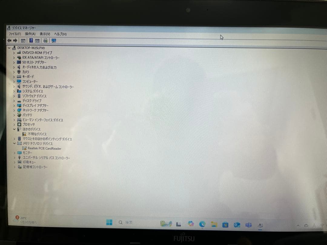 Fujitsu ノートPC15インチ　i7 中古