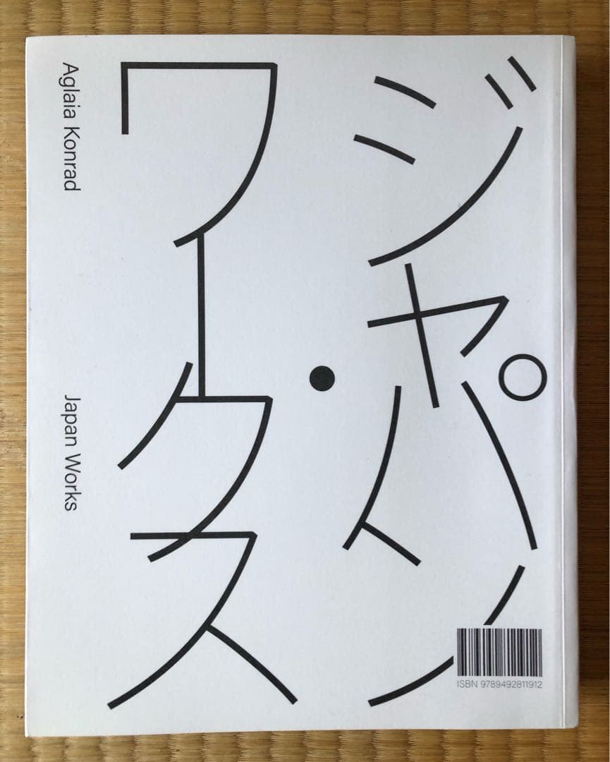 JAPAN WORKS ジャパン・ワークス Aglaia Konrad